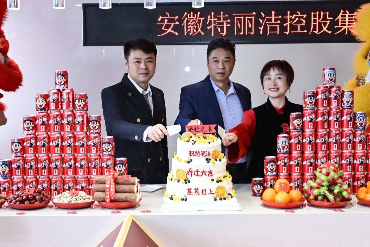 The relocation ceremony of the new office area of  Telijie Holdings Group was successfully completed