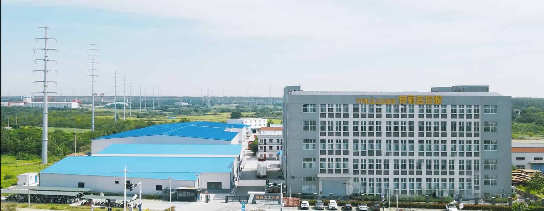 Hefei Telijie Sanitary Materials Co., Ltd. promotional video