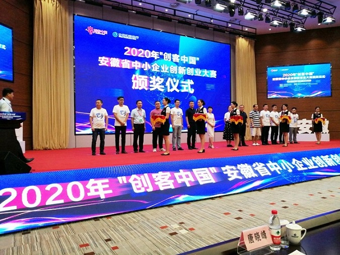 Telijie innovative scrim reinforced paper project won the second prize of 